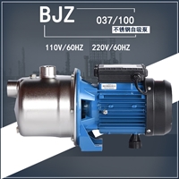 110V/60HZ不锈钢自吸泵BJZ037水产养殖设备增压泵