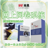 宝应县考核评价软件 高速阅卷系统 自动判卷系统 电子阅卷