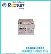 ROCKET蓄电池L-8125 12V240AH太阳能光伏电源