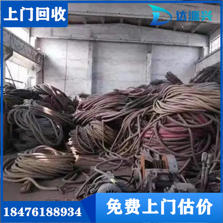 废铜回收厂家 大量收购各种电线电缆铜 洋白铜 工业红铜