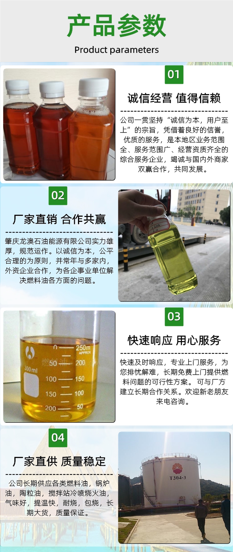 怎么鉴别油是否过期 b_6421339202309201848544199.jpg