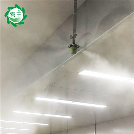 车企洁净车间二流体加湿器