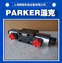 派克SD1VW001FNJW换向阀parker美国品牌全新供应