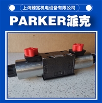 派克SD1VW020BNJW液压阀PARKER换向阀 全新供应