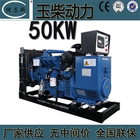 广西工厂生产50kw玉柴发电机组养殖备用YC4D90Z-D25