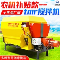 5方全日粮拌草搅拌机 养殖场干湿草料混合机 牛羊预混料制备机