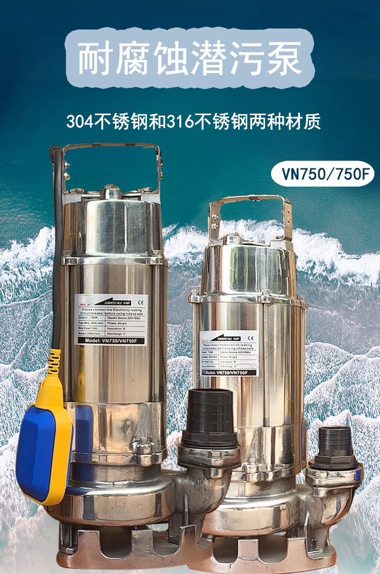 水泵厂家接洽
方式_长沙水泵厂电话