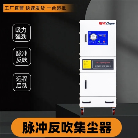 工业磨床脉冲集尘器MCJC-2200集尘机吸尘器实地厂家