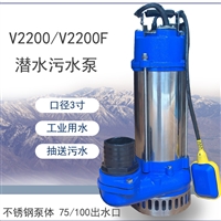 4寸抽水机V2200工地集水坑污水排污潜水泵