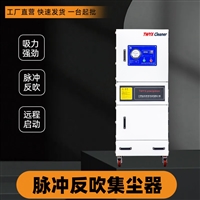 工业磨床脉冲集尘器MCJC-2200集尘机吸尘器实地厂家