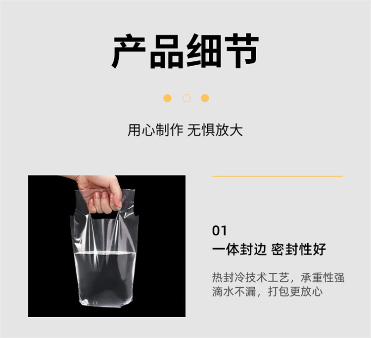 英贝 定制印刷手提袋  外卖包装袋 PE塑料手提袋 广告袋 可印LOGO