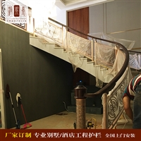 家居平台走廊装饰 铝艺中式楼梯扶手 别墅设计铜栏杆t2366f