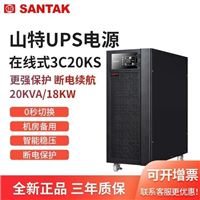 电源维修服务站 C10K 10KVA/9KW 在线式UPS 3C15KS 3C20KS 稳压备用