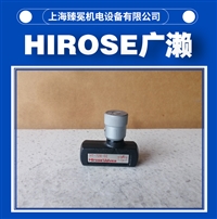 广濑节流阀HT-728-03-S液压阀HIROSE全新型号供应