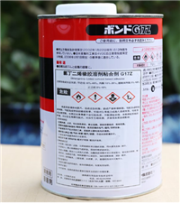 日本小西G17Z胶水强力速干胶粘剂金属皮革专用胶工业橡胶