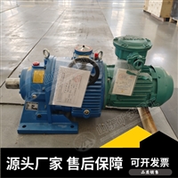 MB75YB7.5XW6-17无极调速变送器 7.5kw给煤机驱动