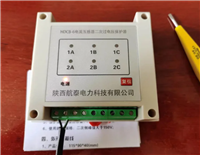 AIX-2C-10、AIX-2C-30智能节能照明控制器