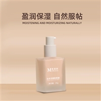 沁水无痕粉底液 代加工