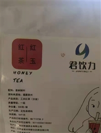 玫瑰红茶茉莉绿茶四季春茶金雀红茶正邦苏咔用茶帝澳茶业