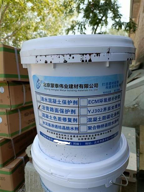 APM-100二阶反应型沥青防水涂料工厂