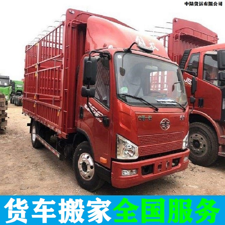 江门货拉拉货货车搬家货运物流