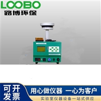 LB-2030 综合大气采样器1