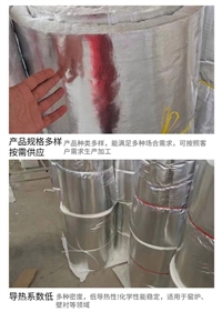 硅酸盐纤维防火柔性卷材生产厂