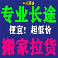 浦江货车拉货租车货车租赁货车拉货##省市县/微笑待客