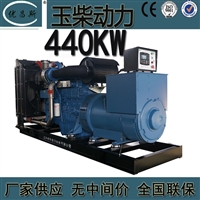 工厂生产440玉柴发电机组柴油发电机YC6T660L-D20