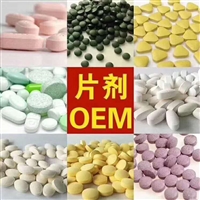 云南压片糖果OEM代加工生产厂家