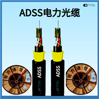 ADSS电力光缆  ADSS-24B1-100国标光缆 层绞式FRP加强芯导引光缆