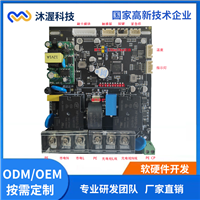 3.5kw7kw可切换 新能源汽车充电桩主板 方案定制批量加工生产