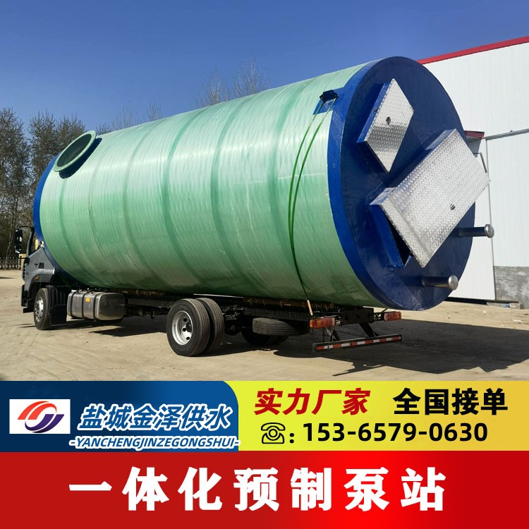 一体化污水提升泵站 减少对环境的污染 把所有设备及仪表集中在一起