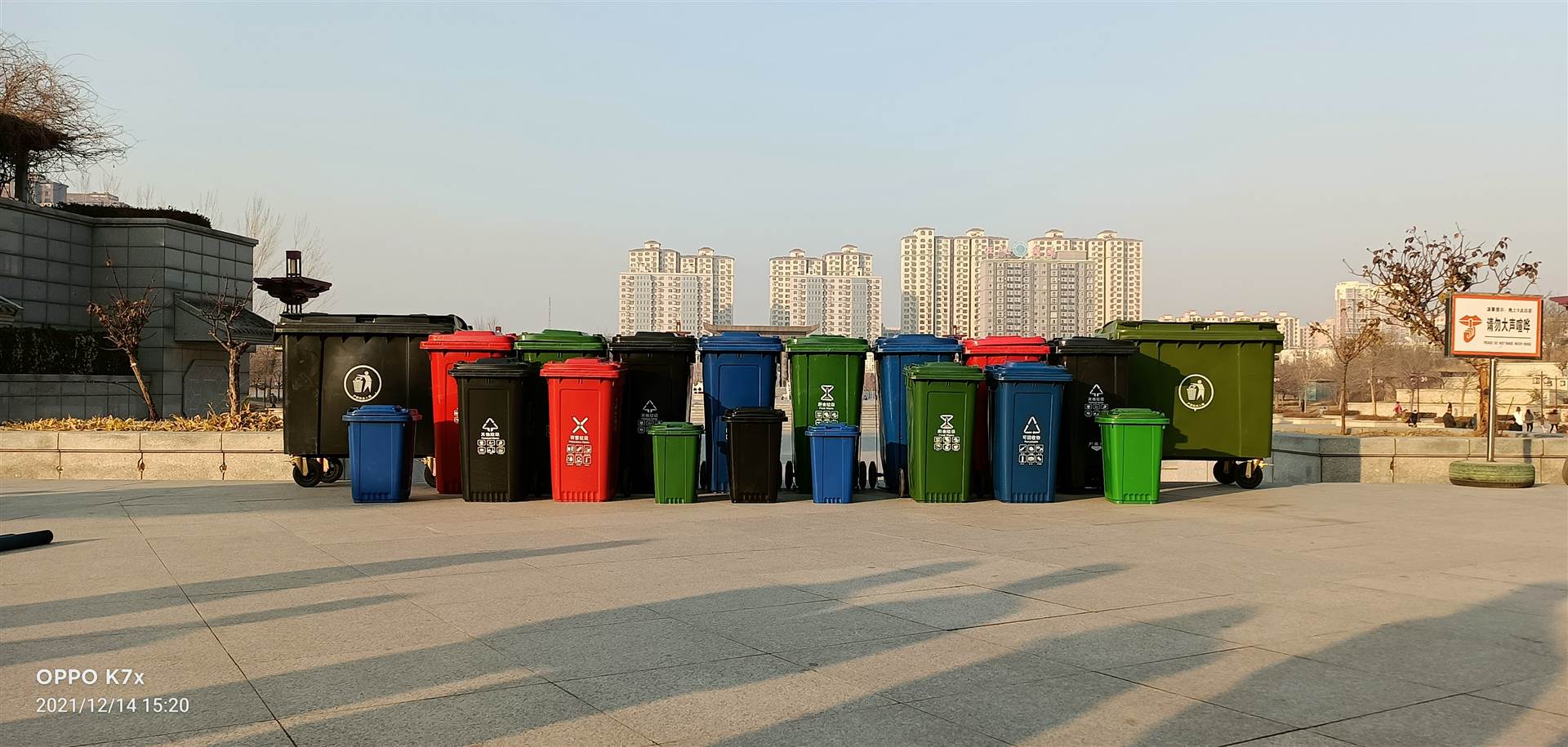 北京环卫垃圾桶户外带轮式垃圾桶  适用于小区公园