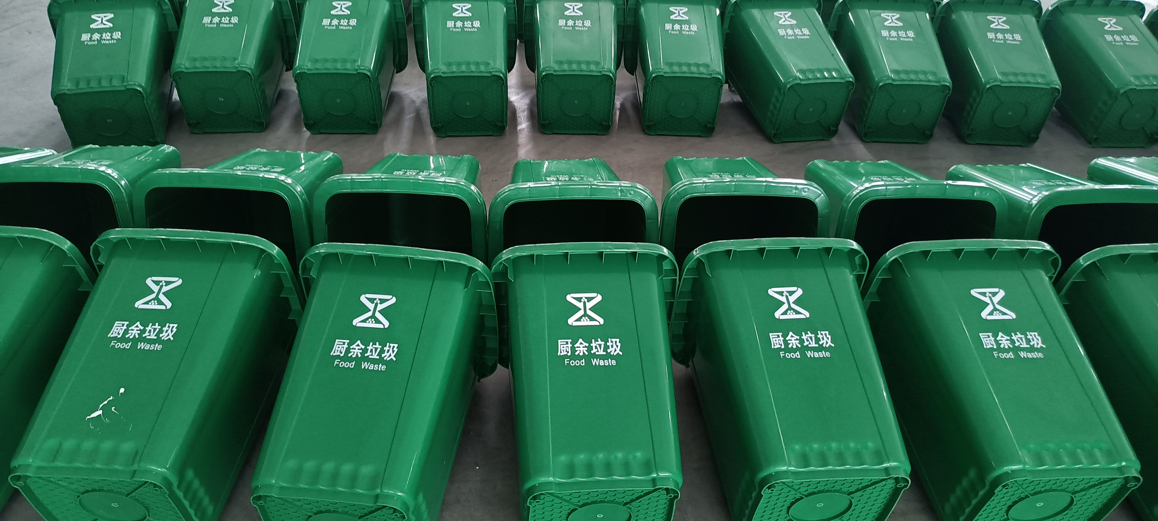 北京环卫垃圾桶户外带轮式垃圾桶  分类脚踏式垃圾桶