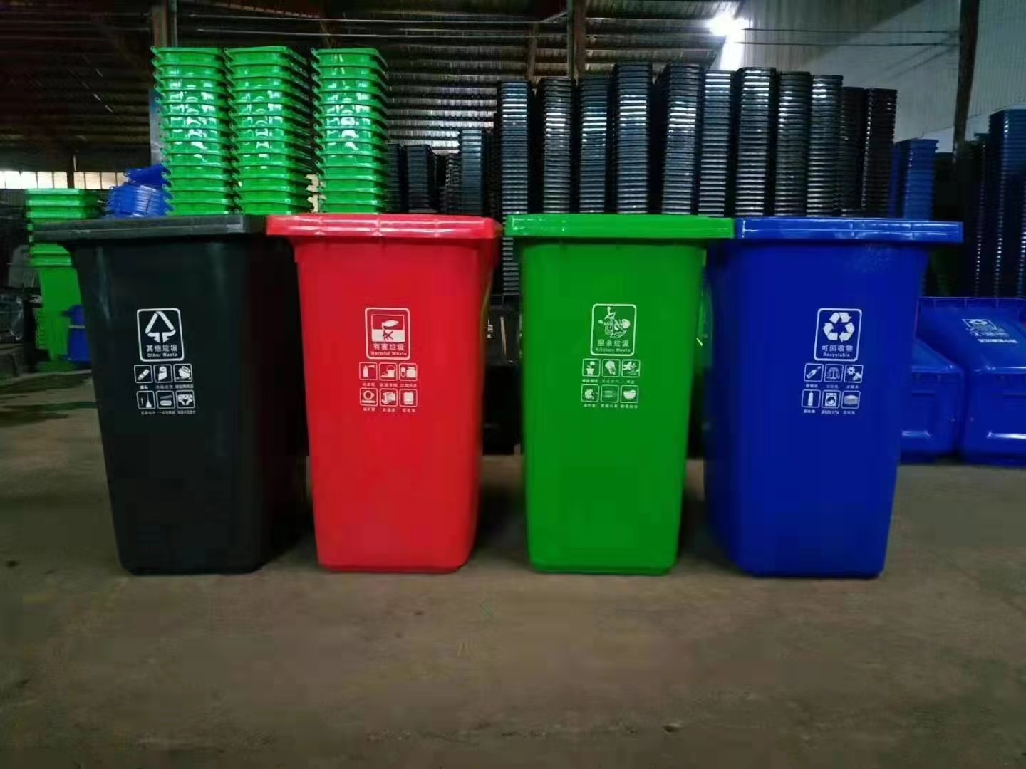 北京环卫垃圾桶户外带轮式垃圾桶  可回收垃圾桶
