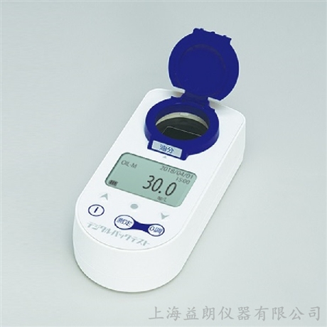 DPM2-OIL型油分测定仪 共立理化学研究所