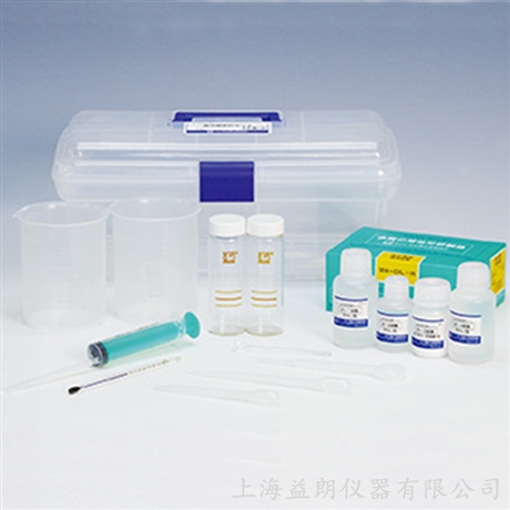 WA-OIL型水中油分测定试药套件