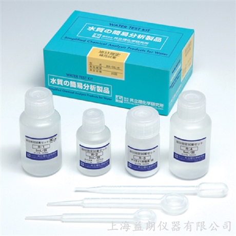 WA-OIL-R型油分测定补充试药