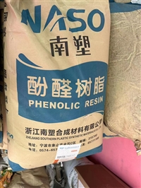 上海大量 回收热熔胶库存积压 过期报废 松香树脂