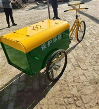 北京脚蹬保洁车保洁三轮车街道