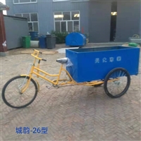 北京脚蹬保洁车人力保洁三轮车生产厂家
