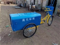 北京脚蹬三轮车人力保洁三轮车大量
