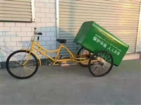 北京脚蹬保洁车人力环卫三轮车街道