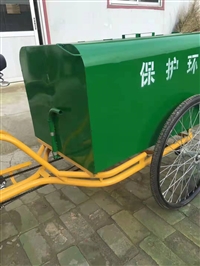 北京环卫三轮车环卫人力三轮车厂家