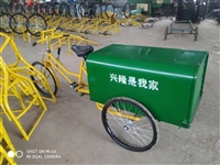北京脚蹬三轮车人力环卫三轮车敞口式