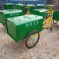 北京脚蹬保洁车保洁三轮车大量