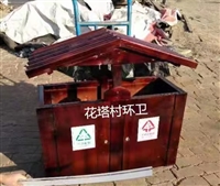 天津垃圾桶节约资源皮实耐用钢木垃圾桶箱