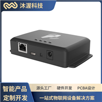 ID卡网络读卡器TCPIP读写器可定制WIFI无线物联网RFID刷卡器