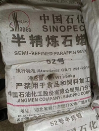 北京上门 防污漆库存积压 过期报废 松香树脂